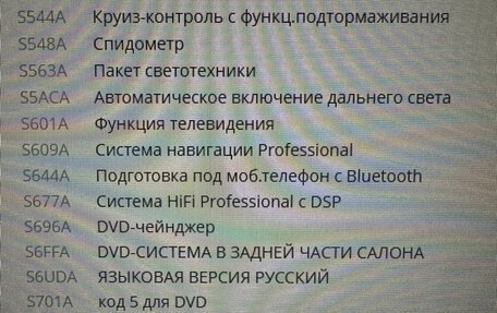 BMW X5, 2008 год, 2 200 000 рублей, 12 фотография