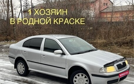 Skoda Octavia IV, 2007 год, 490 000 рублей, 1 фотография