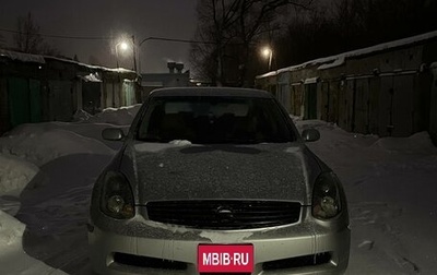Nissan Skyline, 2002 год, 700 000 рублей, 1 фотография