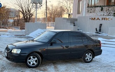 Hyundai Accent II, 2008 год, 410 000 рублей, 1 фотография