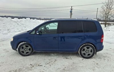 Volkswagen Touran III, 2004 год, 400 000 рублей, 1 фотография
