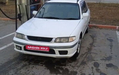 Mazda Capella, 1999 год, 250 000 рублей, 1 фотография