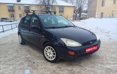 Ford Focus IV, 1999 год, 1 фотография