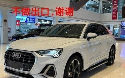 Audi Q3, 2022 год, 2 550 000 рублей, 1 фотография