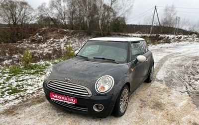 MINI Hatch, 2006 год, 350 000 рублей, 1 фотография