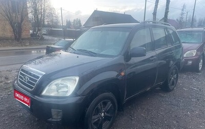 Chery Tiggo (T11), 2010 год, 280 000 рублей, 1 фотография