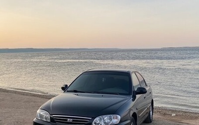 KIA Spectra II (LD), 2008 год, 360 000 рублей, 1 фотография