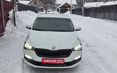 Skoda Rapid II, 2020 год, 2 000 000 рублей, 1 фотография