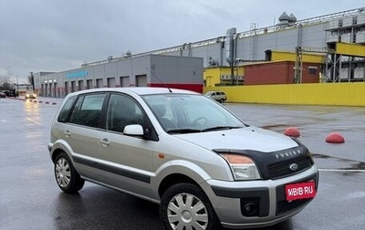 Ford Fusion I, 2007 год, 340 000 рублей, 1 фотография