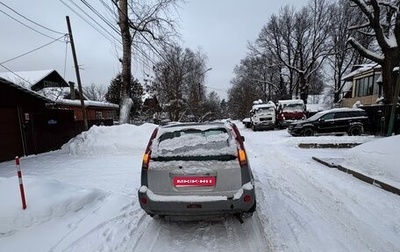 Nissan X-Trail, 2005 год, 450 000 рублей, 1 фотография