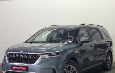 KIA Carnival, 2021 год, 3 900 000 рублей, 1 фотография