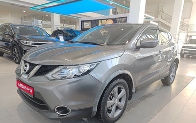 Nissan Qashqai, 2016 год, 1 565 000 рублей, 1 фотография