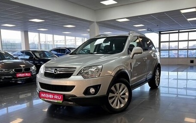 Opel Antara I, 2014 год, 1 145 000 рублей, 1 фотография