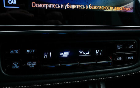 Toyota Corolla, 2016 год, 1 899 000 рублей, 19 фотография