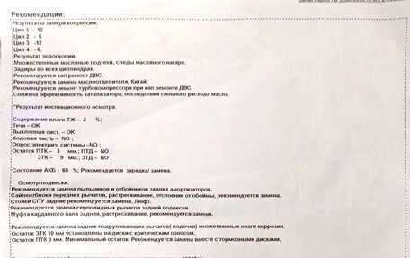 Volkswagen Tiguan I, 2010 год, 820 000 рублей, 6 фотография