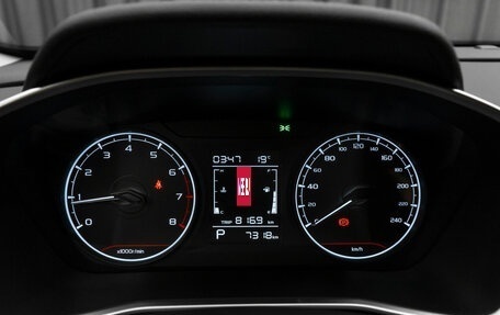 Geely Coolray I, 2025 год, 2 320 000 рублей, 13 фотография