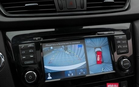 Nissan Qashqai, 2019 год, 2 280 000 рублей, 20 фотография