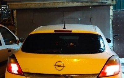 Opel Astra H, 2008 год, 420 000 рублей, 1 фотография