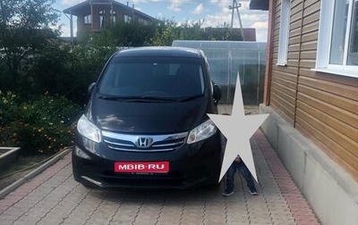 Honda Freed I, 2012 год, 1 150 000 рублей, 1 фотография