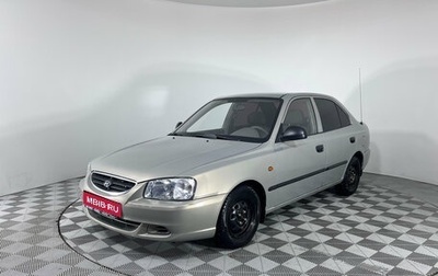 Hyundai Accent II, 2007 год, 419 000 рублей, 1 фотография