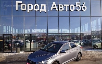 Hyundai Solaris II рестайлинг, 2017 год, 1 150 000 рублей, 1 фотография