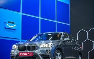 BMW X1, 2018 год, 2 100 000 рублей, 1 фотография