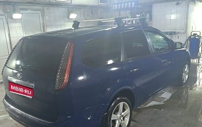 Ford Focus II рестайлинг, 2008 год, 650 000 рублей, 1 фотография