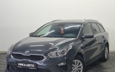 KIA cee'd III, 2019 год, 1 580 000 рублей, 1 фотография