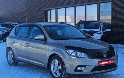 KIA cee'd I рестайлинг, 2011 год, 869 990 рублей, 1 фотография