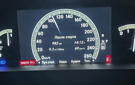 Mercedes-Benz S-Класс, 2008 год, 1 450 000 рублей, 6 фотография