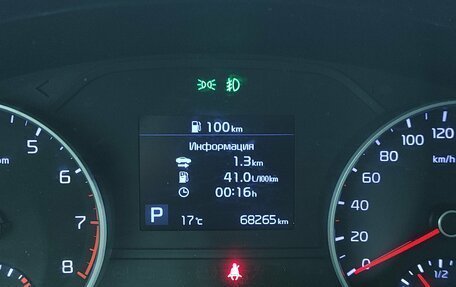 KIA Sportage IV рестайлинг, 2020 год, 2 399 000 рублей, 14 фотография