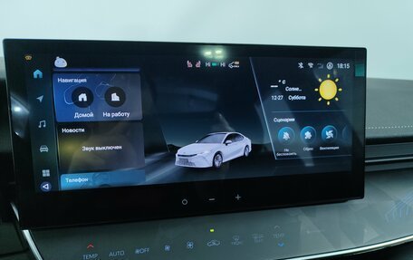 Toyota Camry, 2025 год, 4 679 000 рублей, 23 фотография