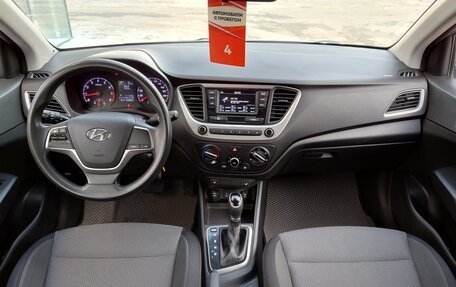 Hyundai Solaris II рестайлинг, 2017 год, 1 150 000 рублей, 8 фотография