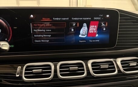 Mercedes-Benz Maybach GLS I, 2021 год, 15 499 000 рублей, 35 фотография