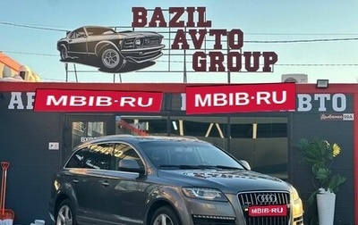 Audi Q7, 2012 год, 1 549 000 рублей, 1 фотография