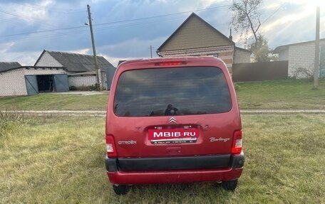 Citroen Berlingo II рестайлинг, 2006 год, 243 990 рублей, 3 фотография