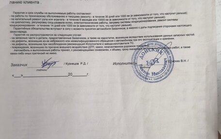 Volkswagen Passat CC I рестайлинг, 2009 год, 650 000 рублей, 26 фотография