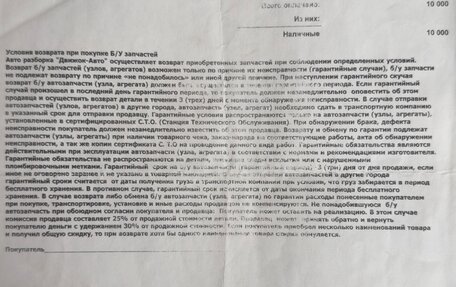 Volkswagen Passat CC I рестайлинг, 2009 год, 650 000 рублей, 30 фотография