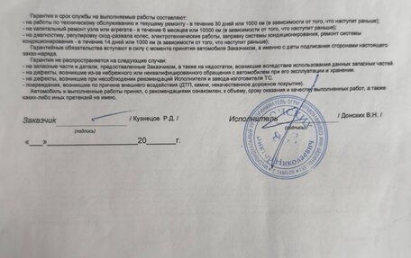 Volkswagen Passat CC I рестайлинг, 2009 год, 650 000 рублей, 29 фотография