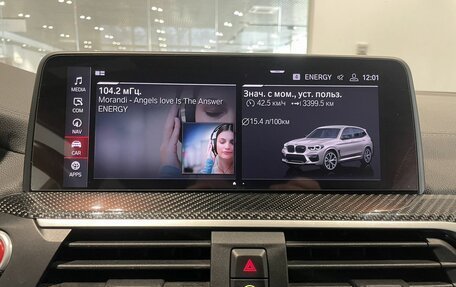 BMW X3 M, 2021 год, 6 500 000 рублей, 15 фотография