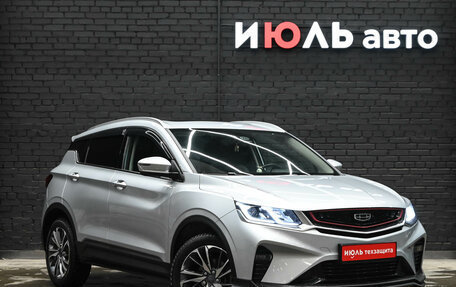 Geely Coolray I, 2022 год, 1 700 000 рублей, 3 фотография