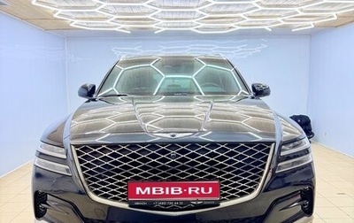 Genesis GV80 I, 2021 год, 5 899 990 рублей, 1 фотография