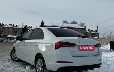 Skoda Rapid II, 2020 год, 1 599 999 рублей, 1 фотография