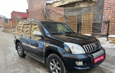 Toyota Land Cruiser Prado 120 рестайлинг, 2008 год, 1 599 000 рублей, 1 фотография