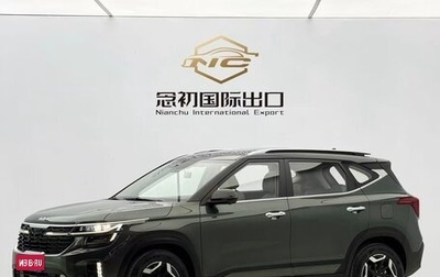 KIA Seltos I, 2023 год, 2 390 000 рублей, 1 фотография