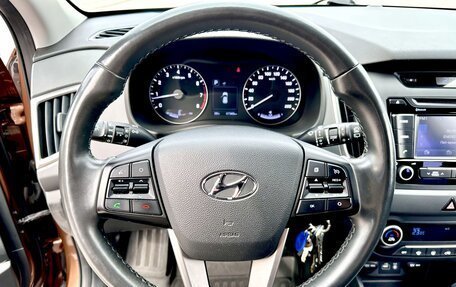 Hyundai Creta I рестайлинг, 2017 год, 1 550 000 рублей, 10 фотография