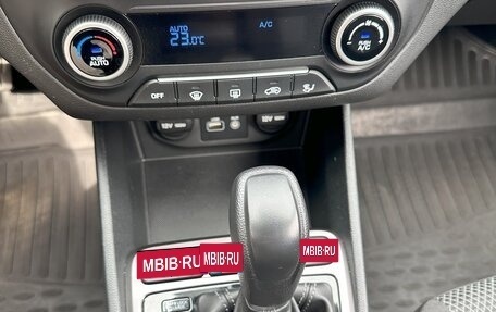 Hyundai Creta I рестайлинг, 2017 год, 1 550 000 рублей, 13 фотография