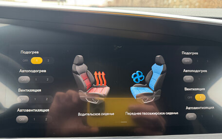 Geely Tugella FY11, 2023 год, 3 220 000 рублей, 16 фотография