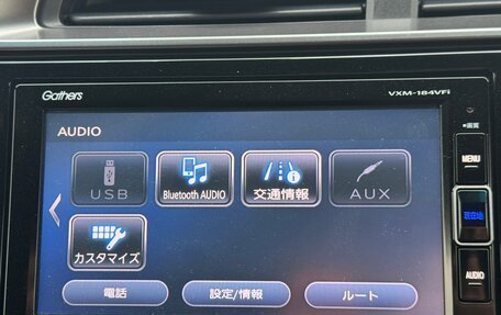 Honda Fit III, 2020 год, 988 000 рублей, 23 фотография