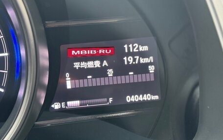 Honda Fit III, 2020 год, 988 000 рублей, 26 фотография